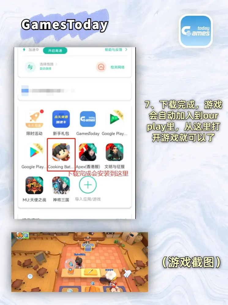 MANBET官网在线截图3